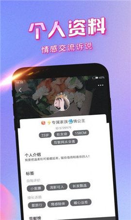 花巷一对一聊天app下载-一对一聊天v8.7.8最新版